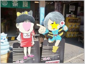 水木しげるロードへ子供たちと鬼太郎や妖怪たちに会いに行ってきた