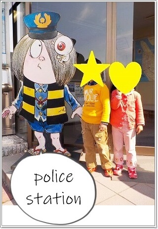 鬼太郎の警察署