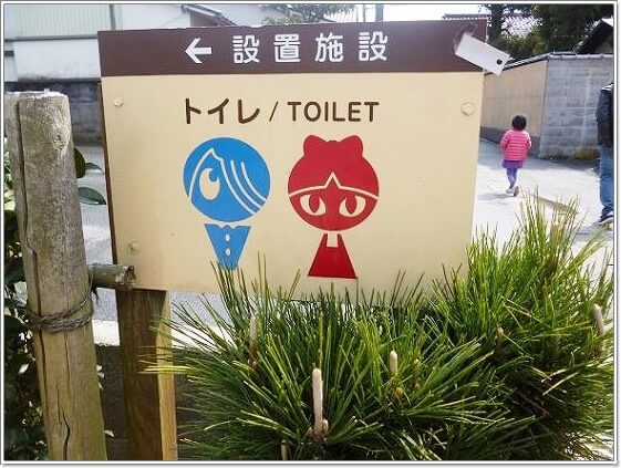 トイレも鬼太郎マーク