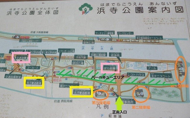 浜寺公園駐車場と周辺駐車場の料金や予約を徹底的にチェック ゆうゆうブログ 浜寺公園駐車場と周辺駐車場の料金や予約を徹底的にチェック ゆうゆうブログ