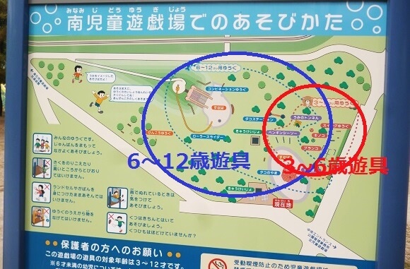 南児童遊技場の地図