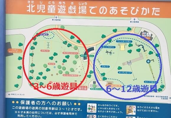 北児童遊技場の地図