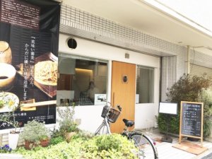 まるでカフェ!本格手打ち蕎麦「いんなーとみやびの」のランチ