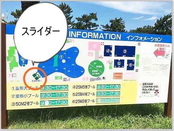 浜寺公園プール内の地図