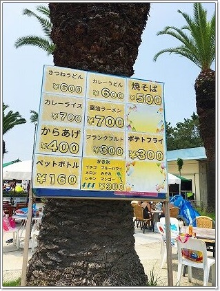 浜寺公園プール内の売店