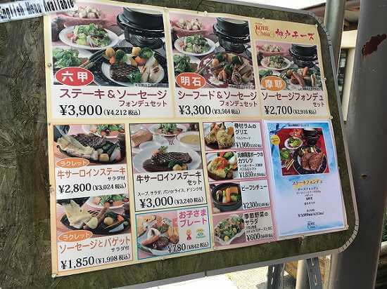六甲山牧場に子供が大喜び 羊がそこら中歩いていてメチャ楽しい ゆうゆうブログ 六甲山牧場に子供が大喜び 羊がそこら中歩いていてメチャ楽しい ゆうゆうブログ
