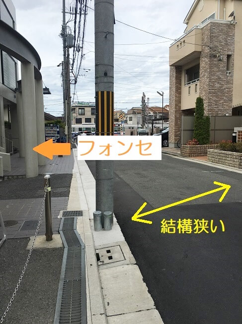 フォンセ前の道