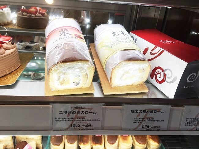 ロールケーキ