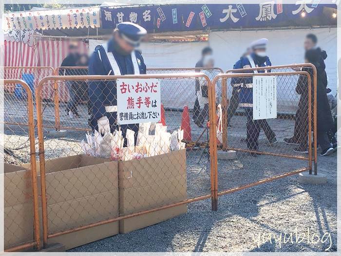 大鳥大社での古いおふだや熊手の回収