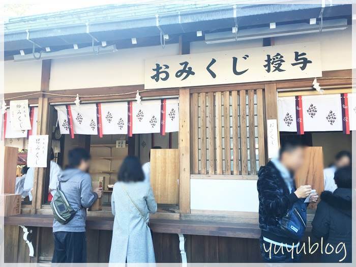 大鳥大社のおみくじ売り場