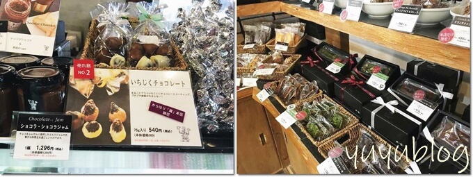 店内の様子