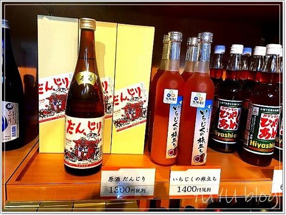 岸和田のお酒