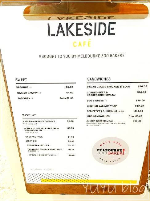 LAKESIDECAFEのメニュー