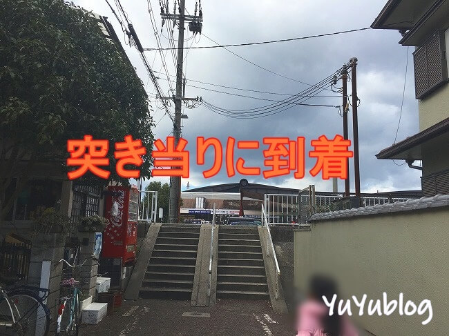 階段を上る