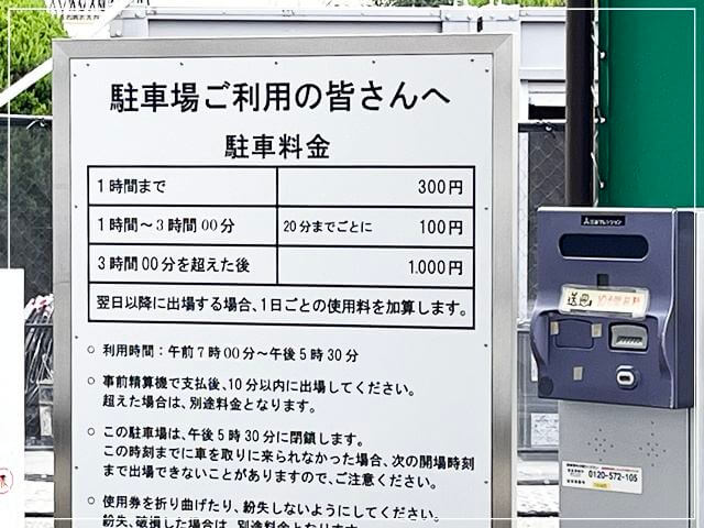 光明池運転免許試験場の駐車場