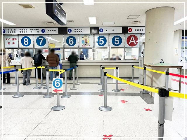 光明池運転免許試験場の窓口