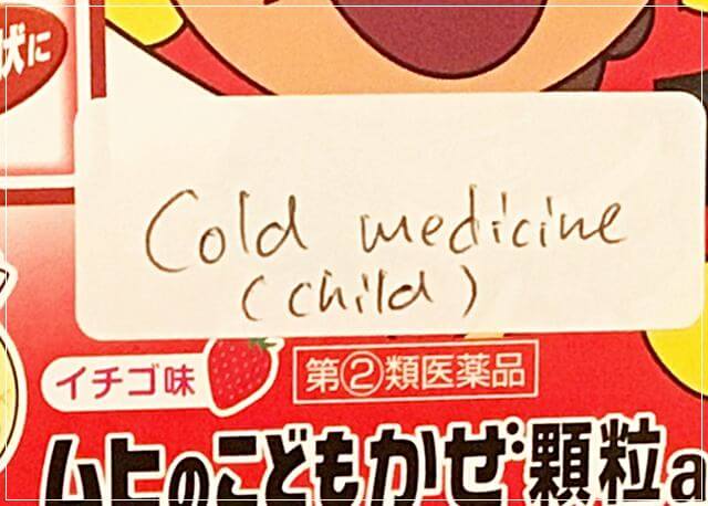 入国時に英語表記のシールを貼ってオーストラリアの審査官にわかるようにする