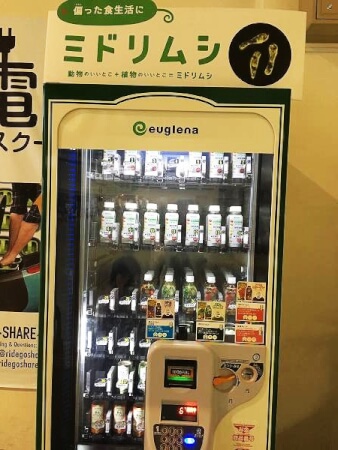 ミドリムシドリンクの自販