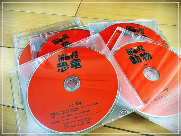 MOVEのDVD