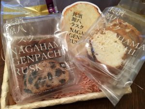 滋賀県長浜のお土産ならコレ！長濱源八ラスクがめっちゃ美味しい