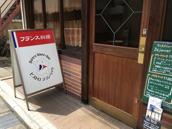 ブランベックの店頭