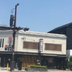 堺の和菓子屋さん「天神餅」は素朴な味わい！菅原神社も近くだよ