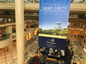 ホテルニューオータニ大阪ジュニアスイート宿泊レポ（キャッスルビュー）