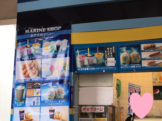 須磨水族館の売店