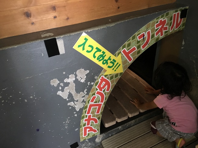 怖いけど見てみたい 巨大蛇アナコンダが見れる須磨海浜水族園 ゆうゆうブログ 怖いけど見てみたい 巨大蛇アナコンダが見れる須磨海浜水族園 ゆうゆうブログ