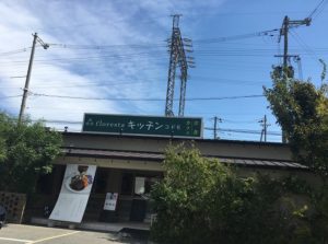 堺のフロレスタキッチンコドモは子連れランチに最適なのでぜひ行ってみてほしい