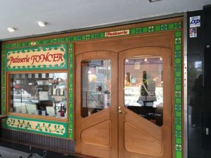 鳳ケーキ屋【パティスリーフォンセ】のスイーツが美味しいよ！