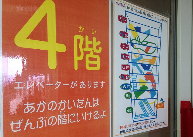 大阪堺ビッグバン 遊具の塔 が大人気 対象年齢や中の様子をご紹介 ゆうゆうブログ 大阪堺ビッグバン 遊具の塔 が大人気 対象年齢や中の様子をご紹介 ゆうゆうブログ