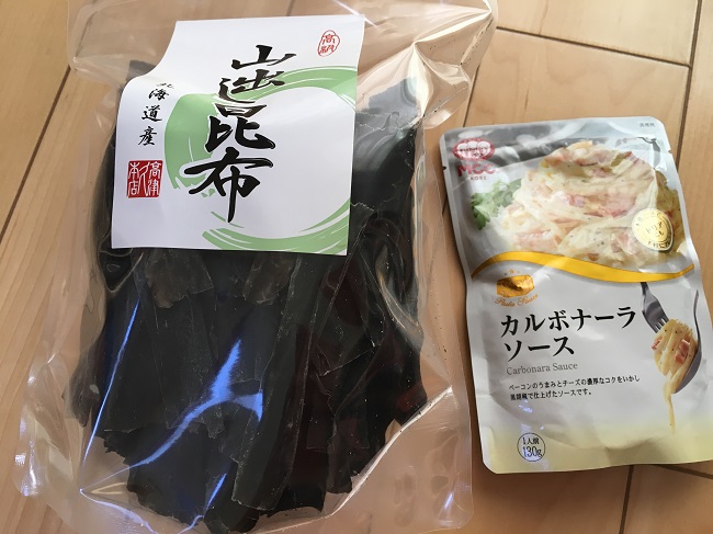 f:id:nyuuko:20171017211127j:plain だし昆布とパスタソース