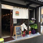 浜寺公園前の三六〇（サンロクマル）でハンバーガーランチ