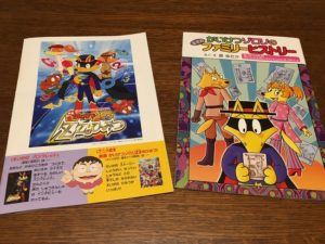 映画「かいけつゾロリZZ（ダブルゼット）のひみつ」を観てきたよ