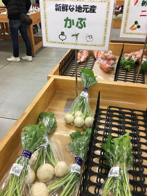 蕪 蕪