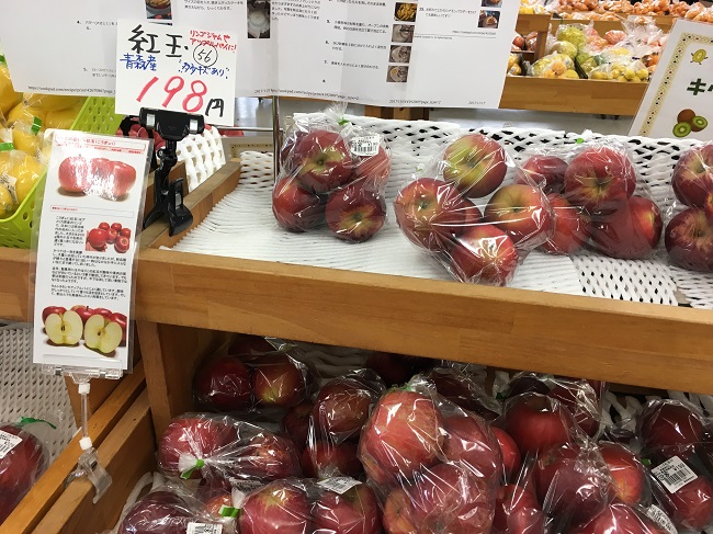 紅玉 紅玉