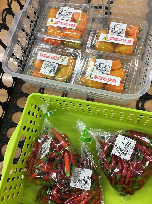 唐辛子とババネロ 唐辛子とババネロ
