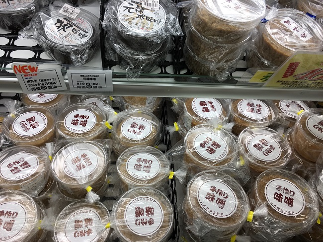 数量限定味噌 数量限定味噌