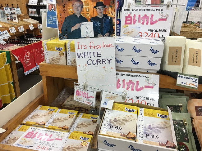 白いカレー 白いカレー