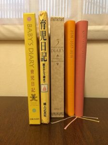子供の1年前って覚えてる？育児日記で子供の成長を確認してみる