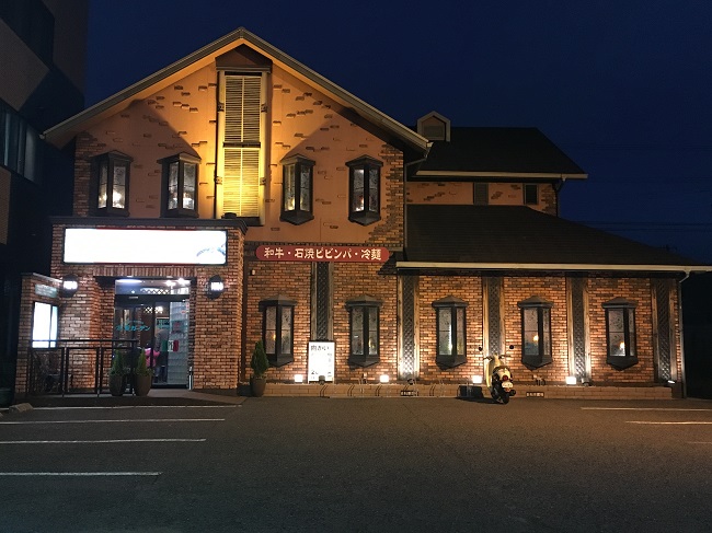 高麗ガーデン浜寺店の外観