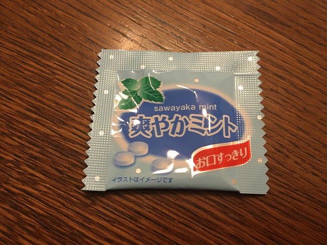 清算後に貰ったミント