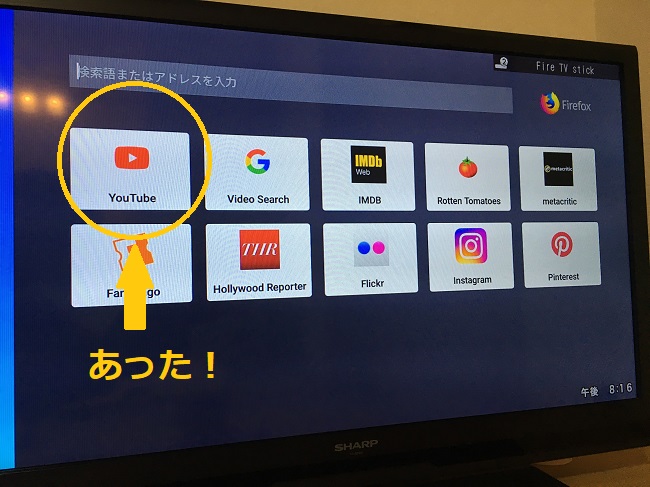 Firefox内のYouTube