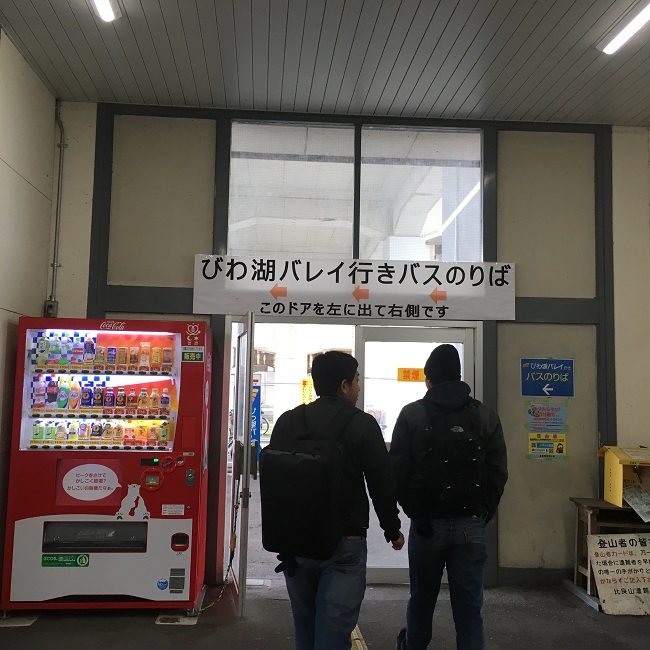 JR志賀駅からバス停乗場への案内表示