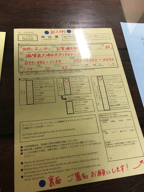 大阪から子供と行ける 雪遊びが出来る びわ湖バレイ のスノーランド ゆうゆうブログ