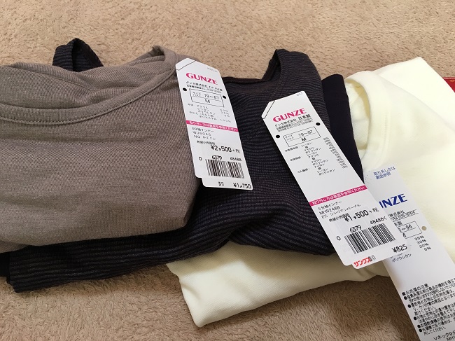 購入したグンゼ等の肌着 購入したグンゼ等の肌着