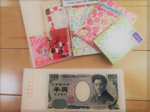 給料日、お金を下ろすついでに新札に変えておくと便利！