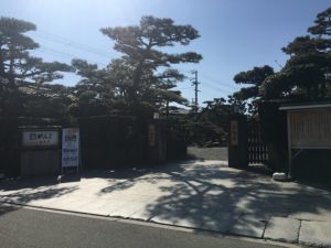 朝ドラ「カーネーション」の舞台、岸和田がんこ五風荘のランチ