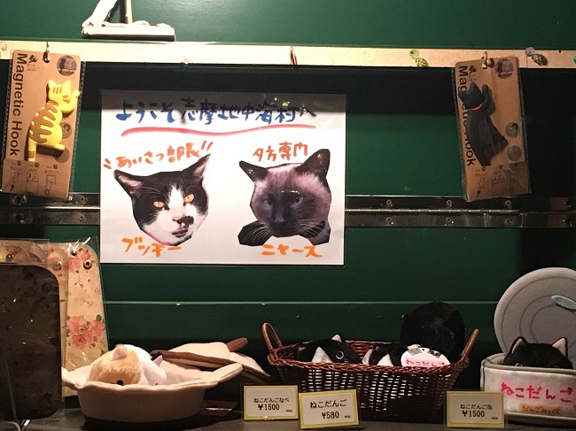 f:id:nyuuko:20180424204347j:plain 看板猫のブッチーとニャース